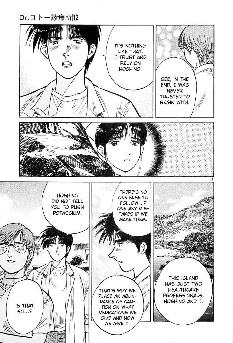 Page 15 Chapter 130 Dr. Koto Shinryoujo
