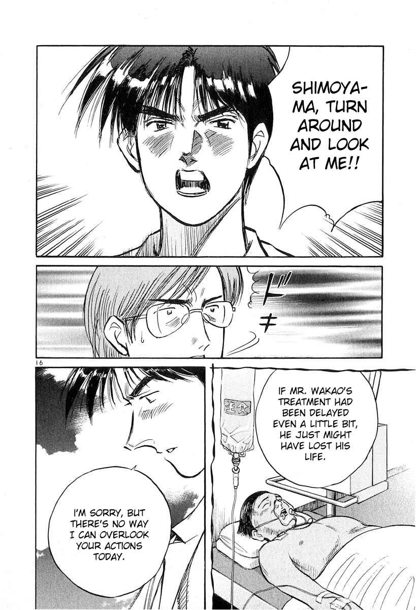 Page 16 Chapter 130 Dr. Koto Shinryoujo