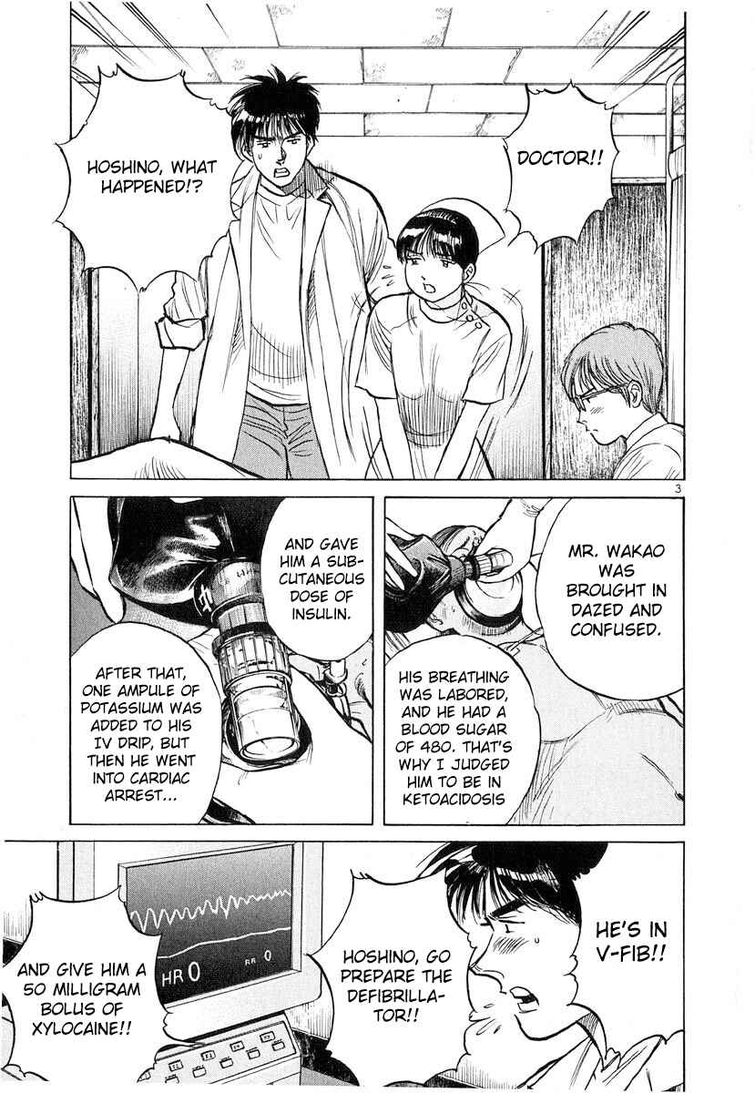 Page 3 Chapter 130 Dr. Koto Shinryoujo