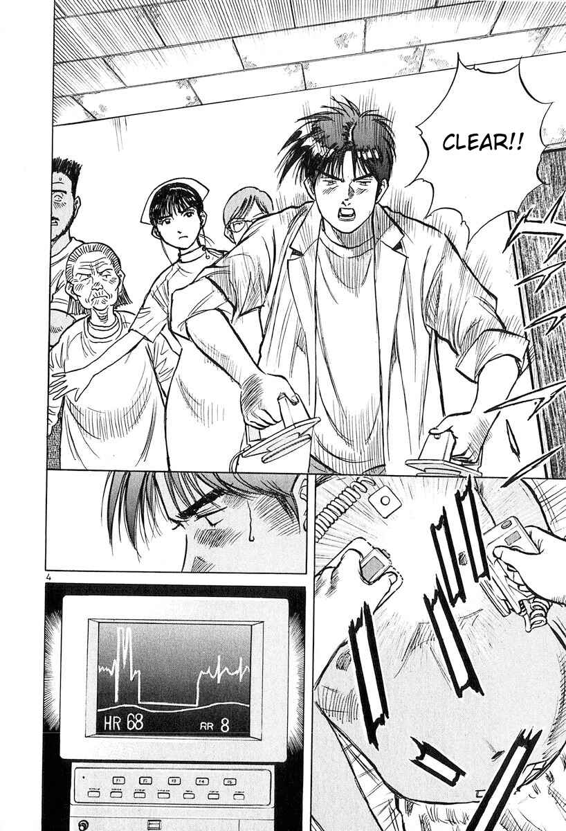 Page 4 Chapter 130 Dr. Koto Shinryoujo