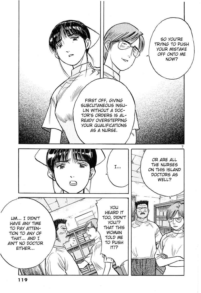 Page 7 Chapter 130 Dr. Koto Shinryoujo