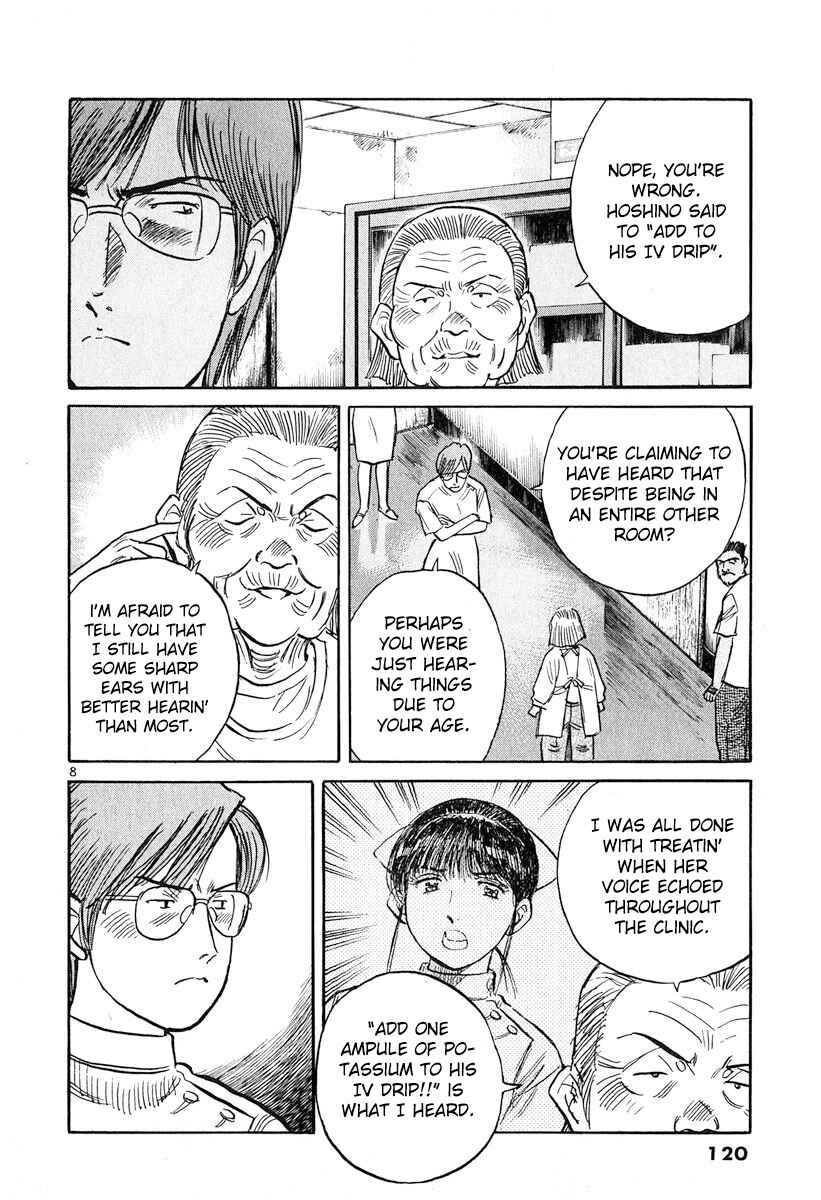 Page 8 Chapter 130 Dr. Koto Shinryoujo
