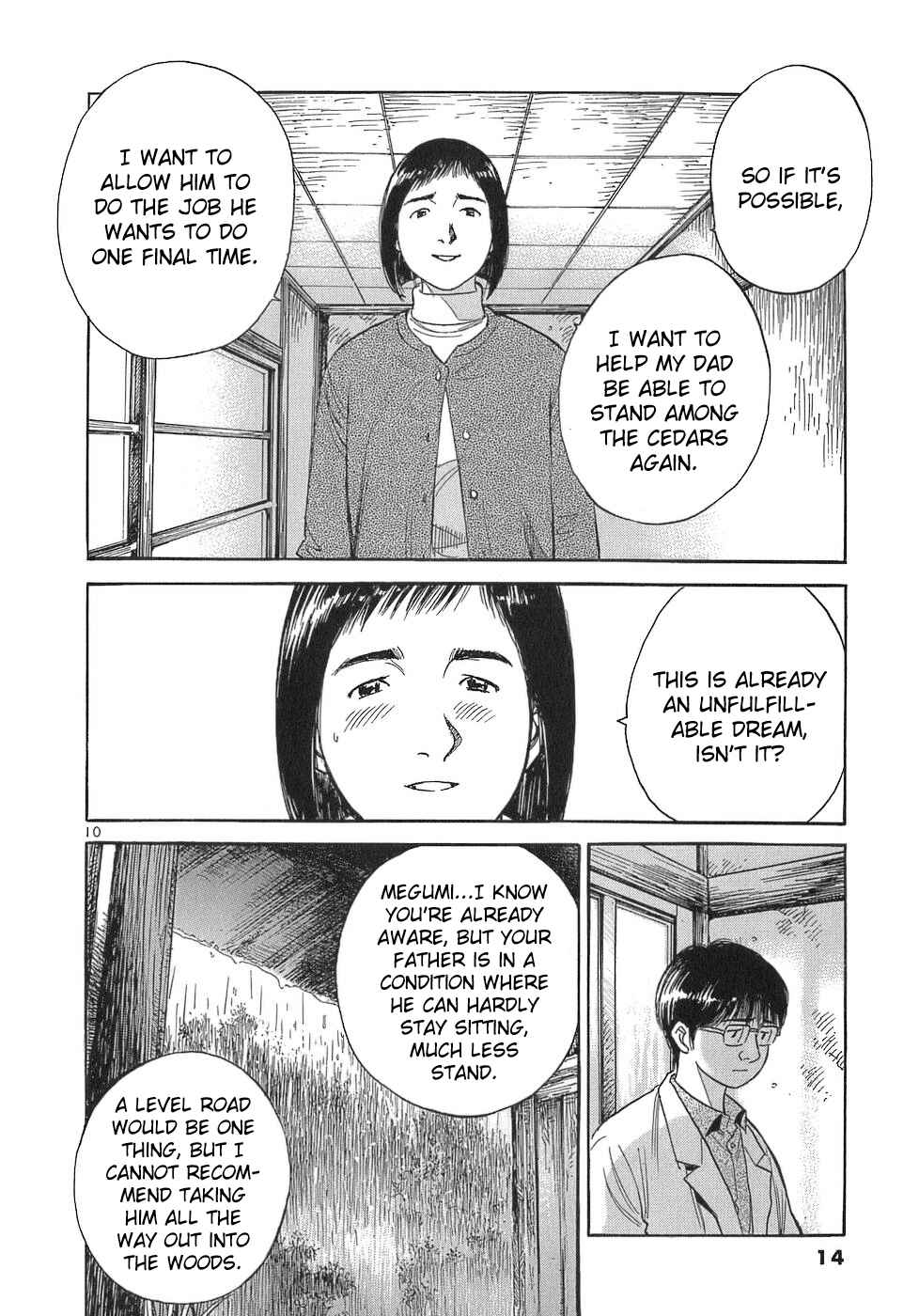 Page 14 Chapter 103 Dr. Koto Shinryoujo