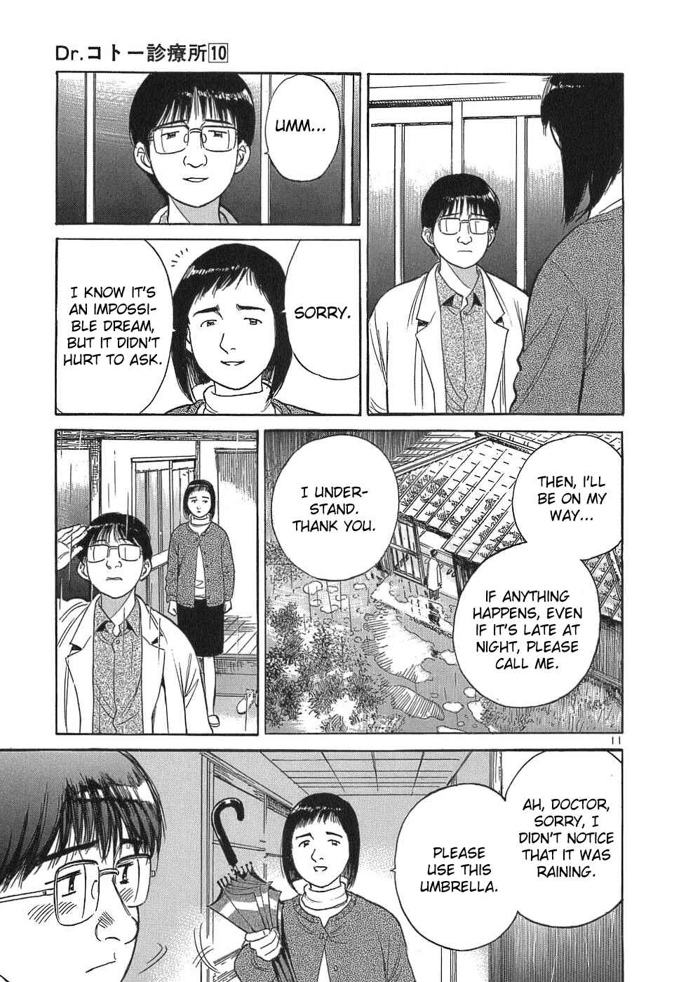 Page 15 Chapter 103 Dr. Koto Shinryoujo