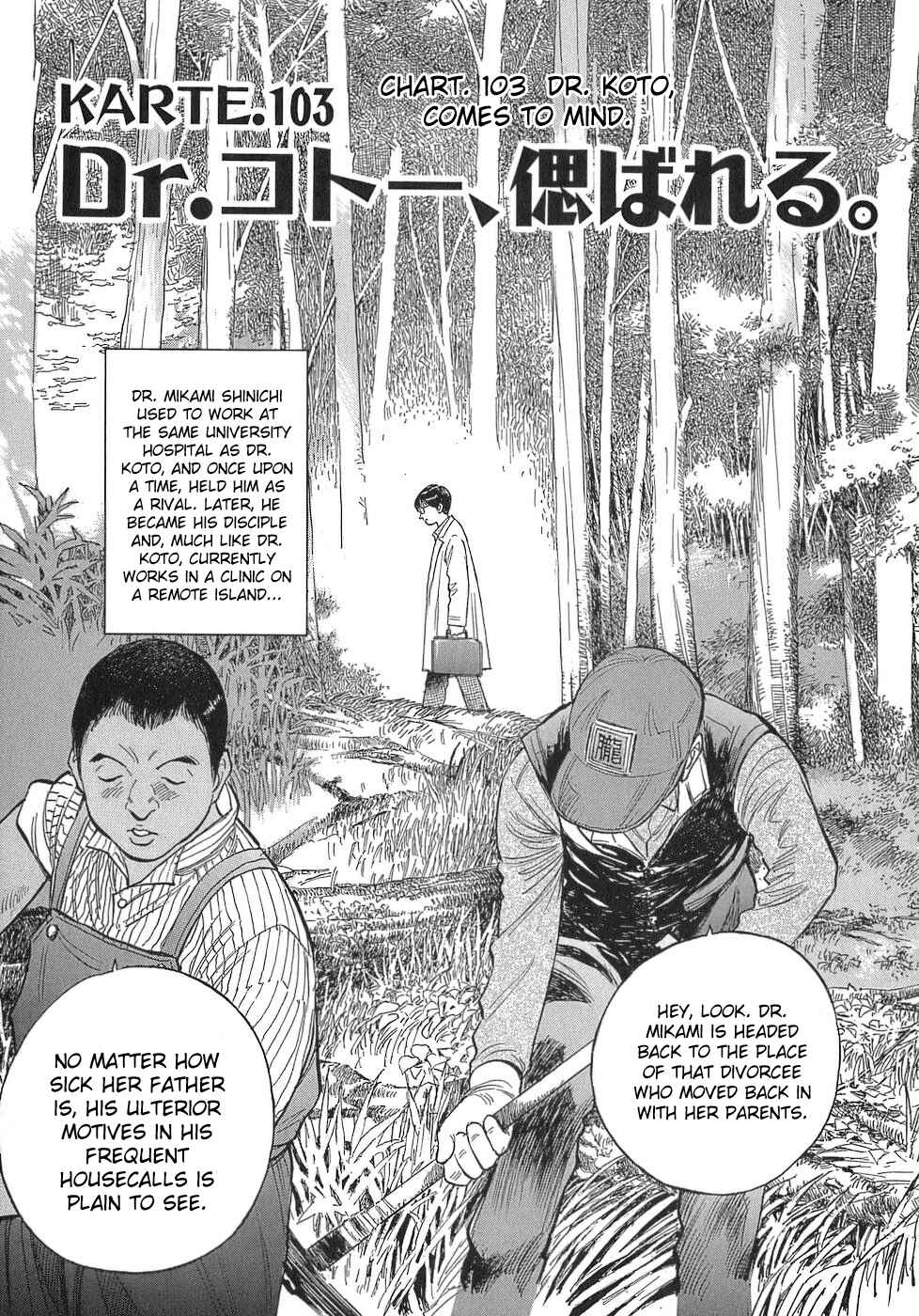 Page 5 Chapter 103 Dr. Koto Shinryoujo