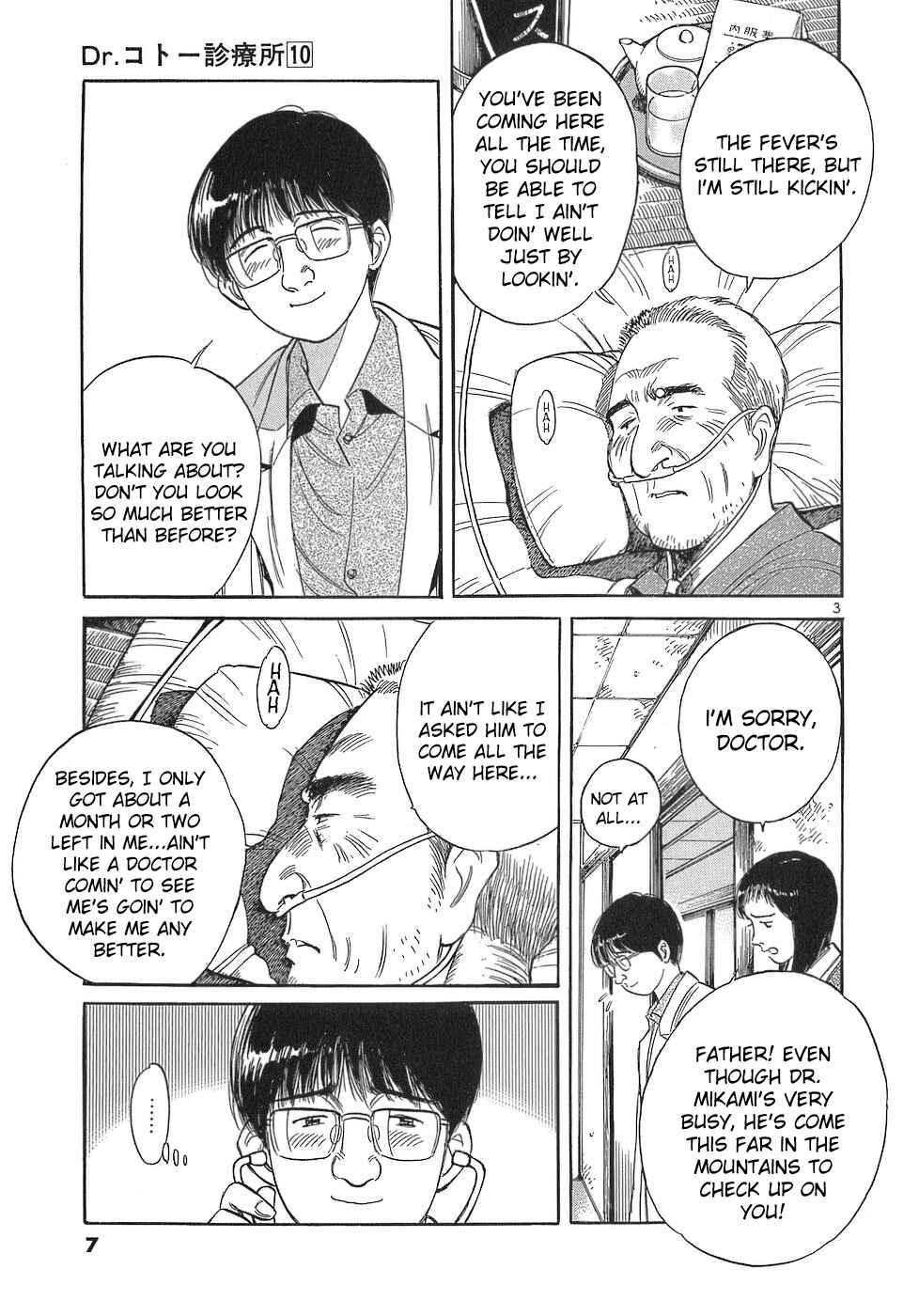 Page 7 Chapter 103 Dr. Koto Shinryoujo