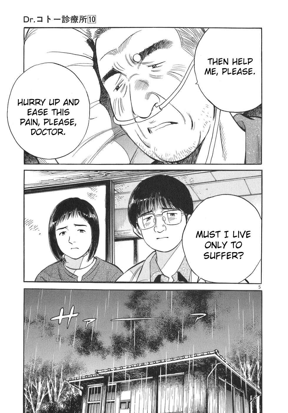 Page 9 Chapter 103 Dr. Koto Shinryoujo