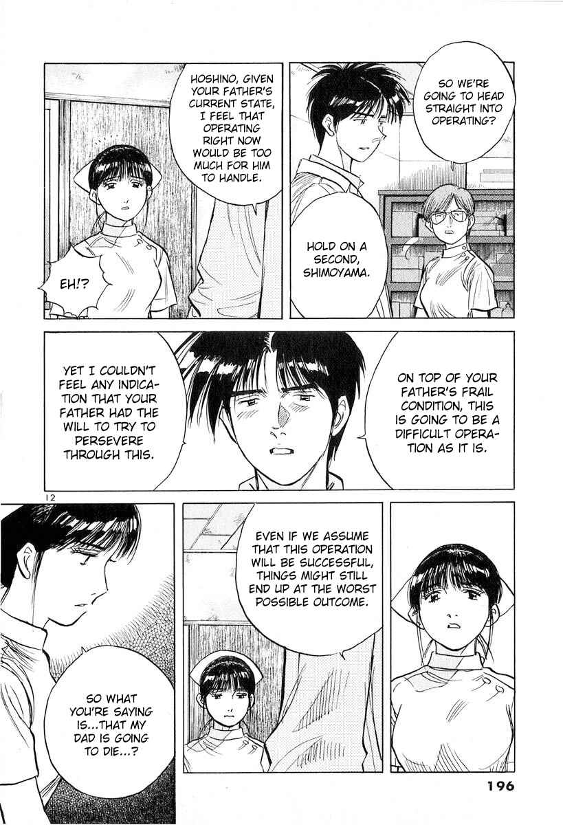 Page 12 Chapter 134 Dr. Koto Shinryoujo