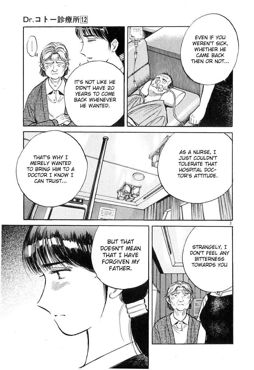 Page 3 Chapter 134 Dr. Koto Shinryoujo