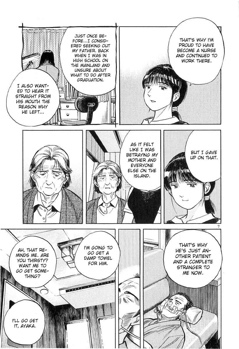 Page 7 Chapter 134 Dr. Koto Shinryoujo