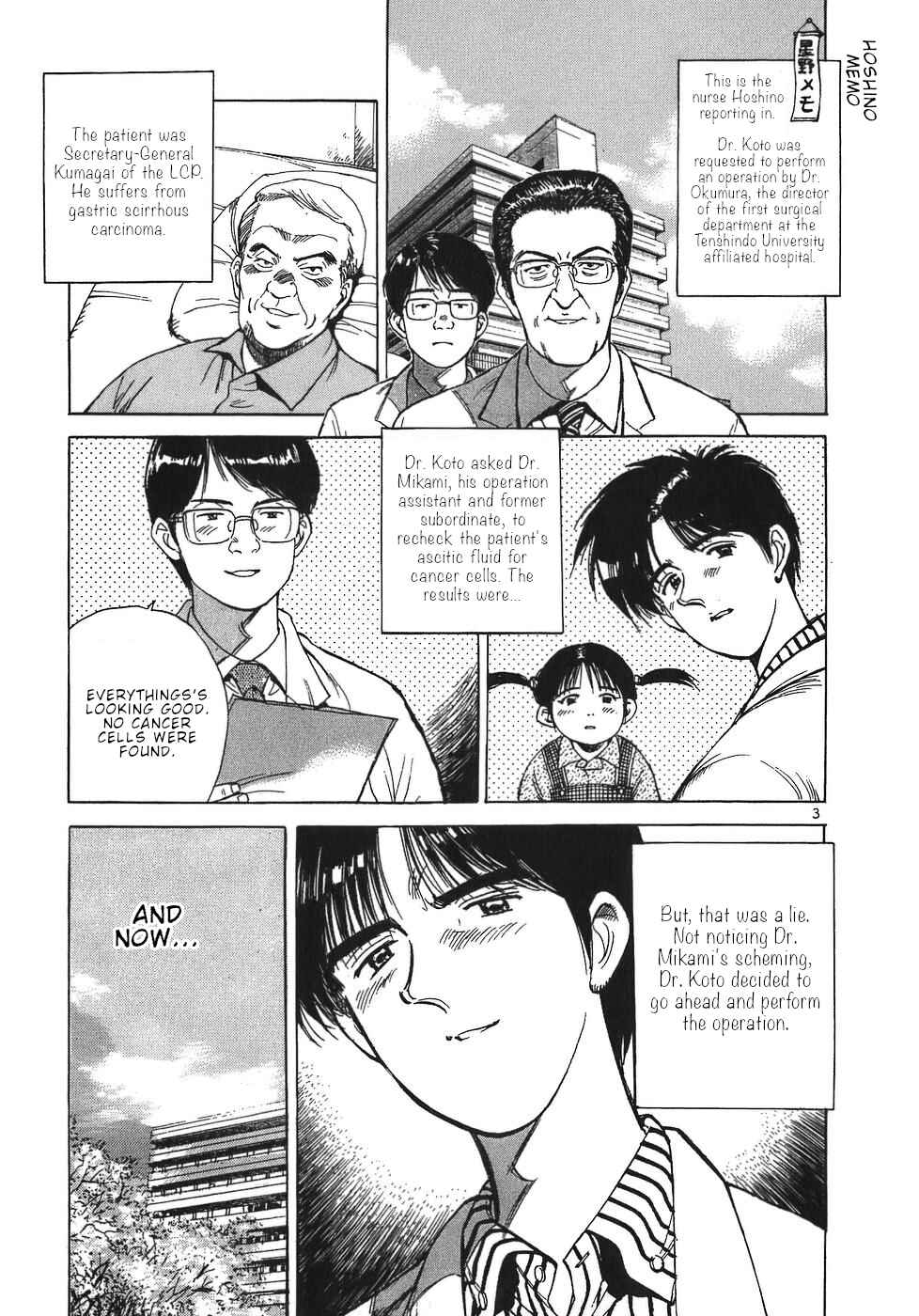 Page 3 Chapter 38 Dr. Koto Shinryoujo