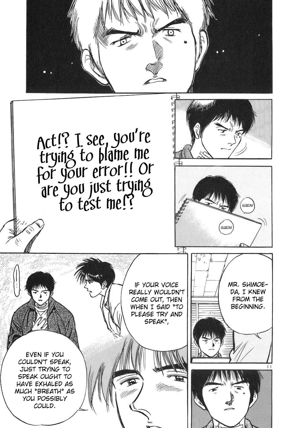 Page 11 Chapter 71 Dr. Koto Shinryoujo