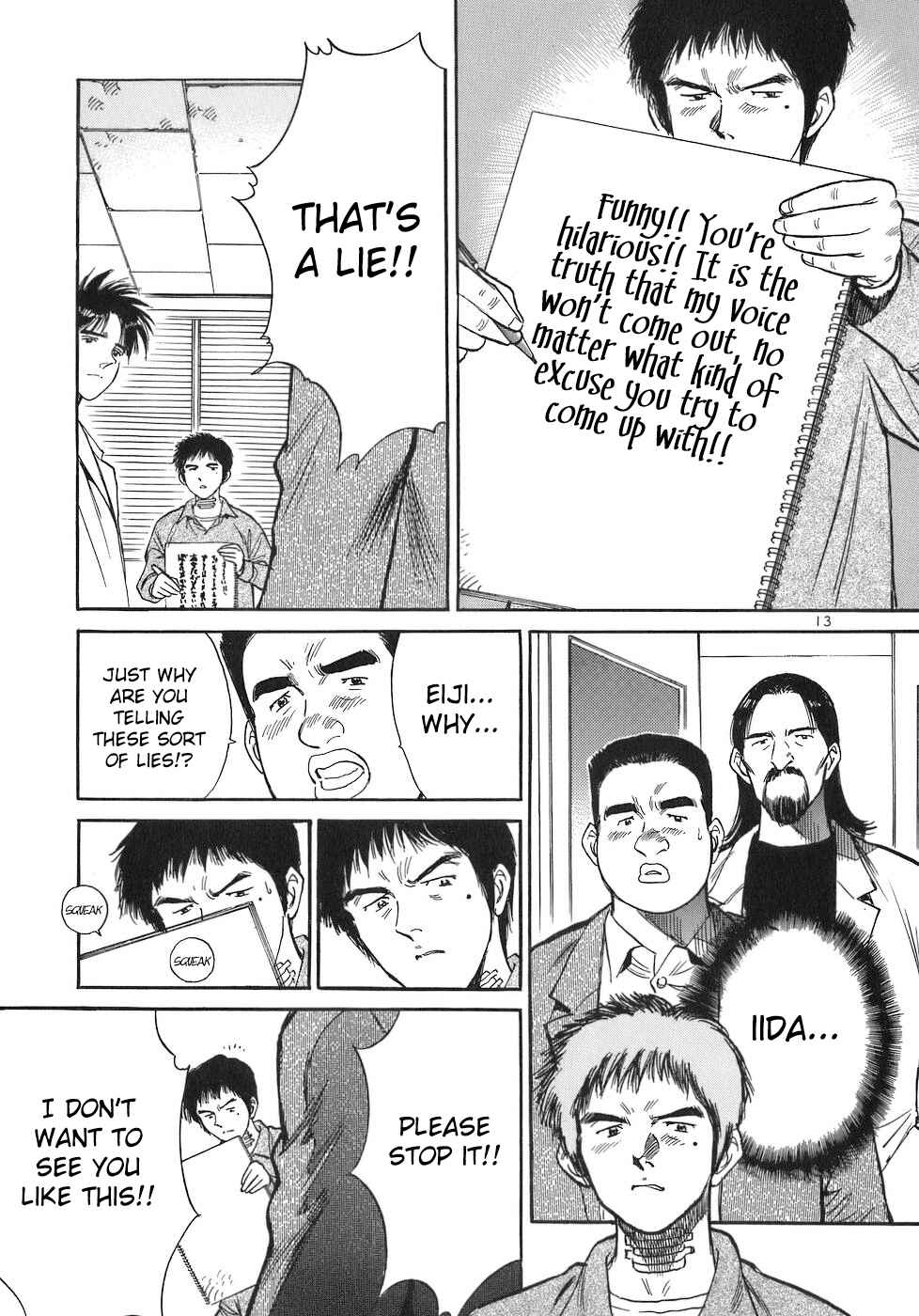 Page 13 Chapter 71 Dr. Koto Shinryoujo
