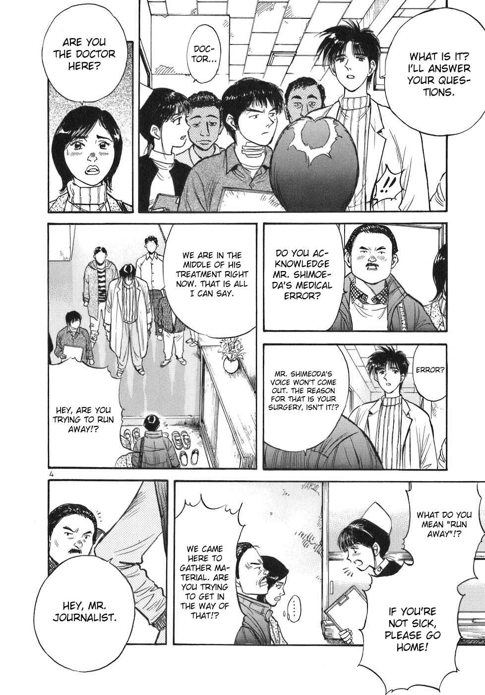 Page 4 Chapter 71 Dr. Koto Shinryoujo