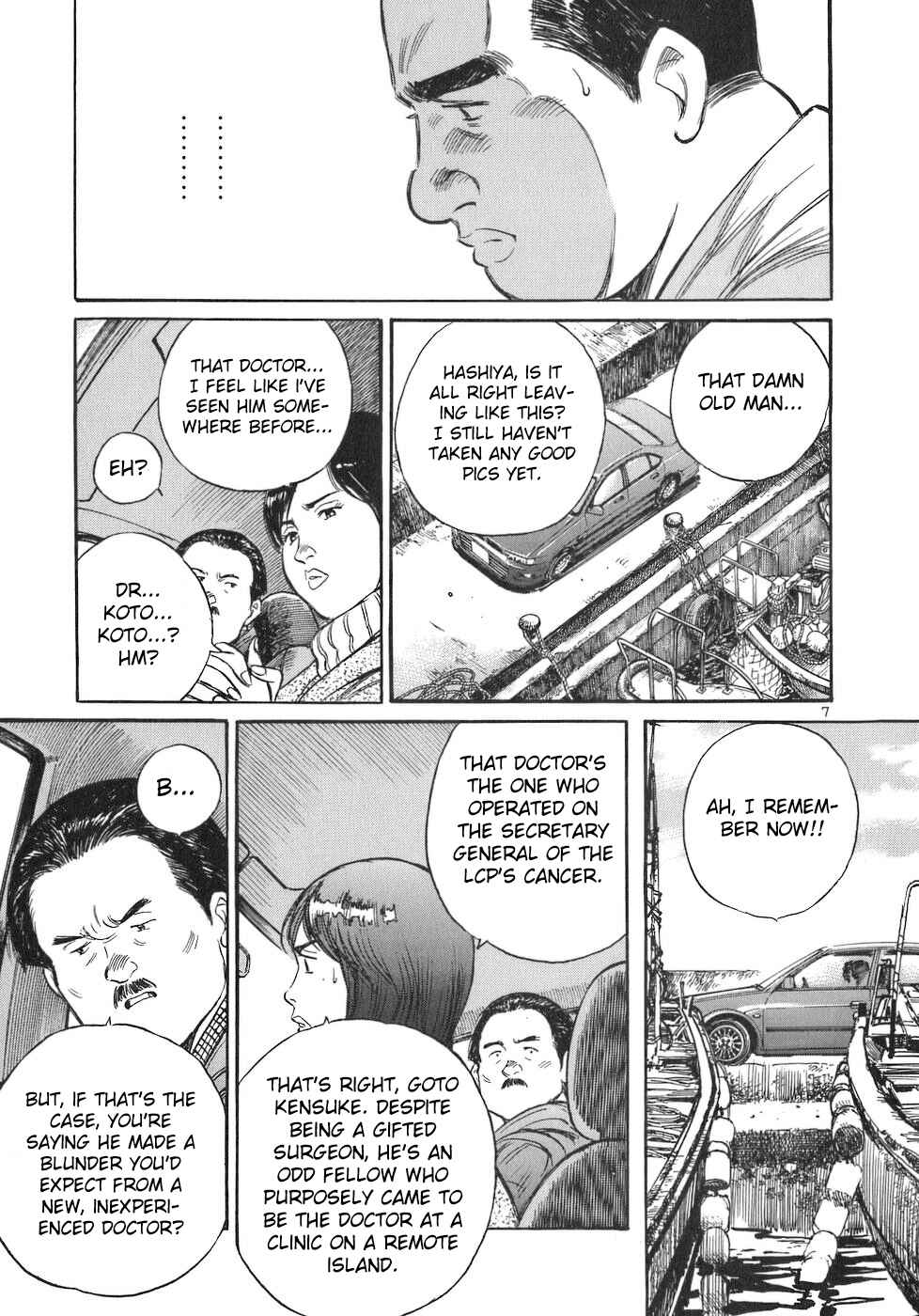 Page 7 Chapter 71 Dr. Koto Shinryoujo