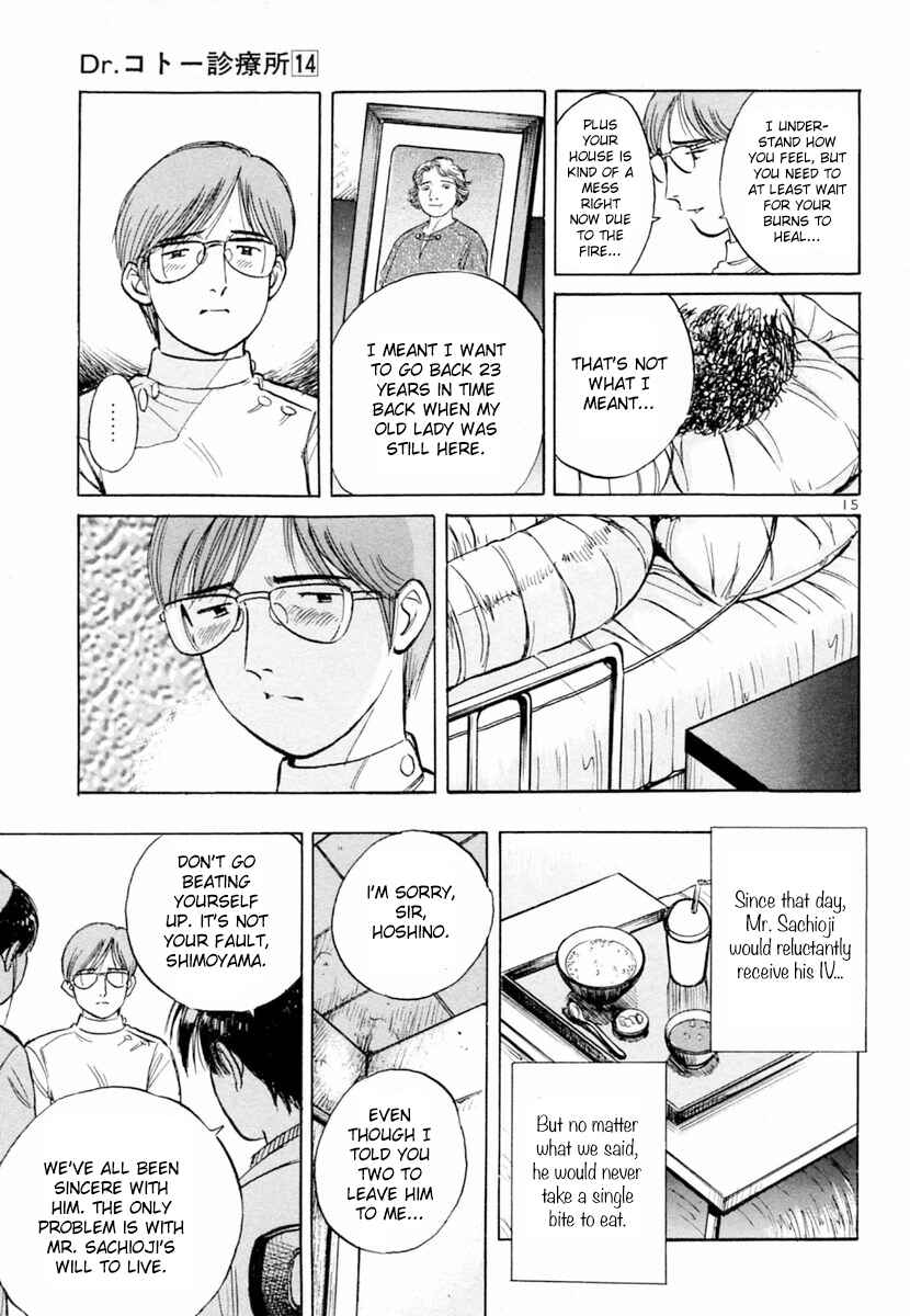 Page 15 Chapter 153 Dr. Koto Shinryoujo
