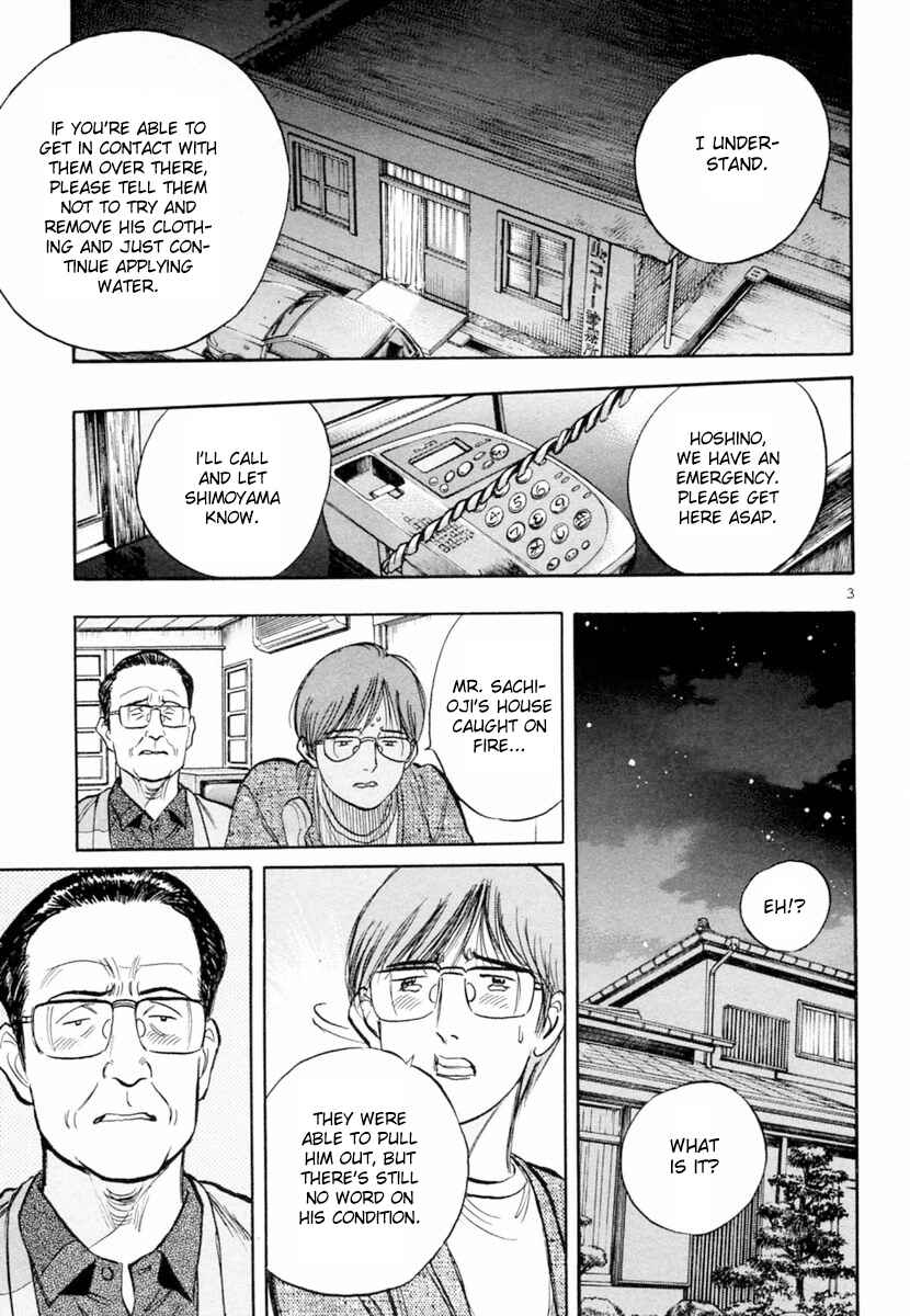 Page 3 Chapter 153 Dr. Koto Shinryoujo
