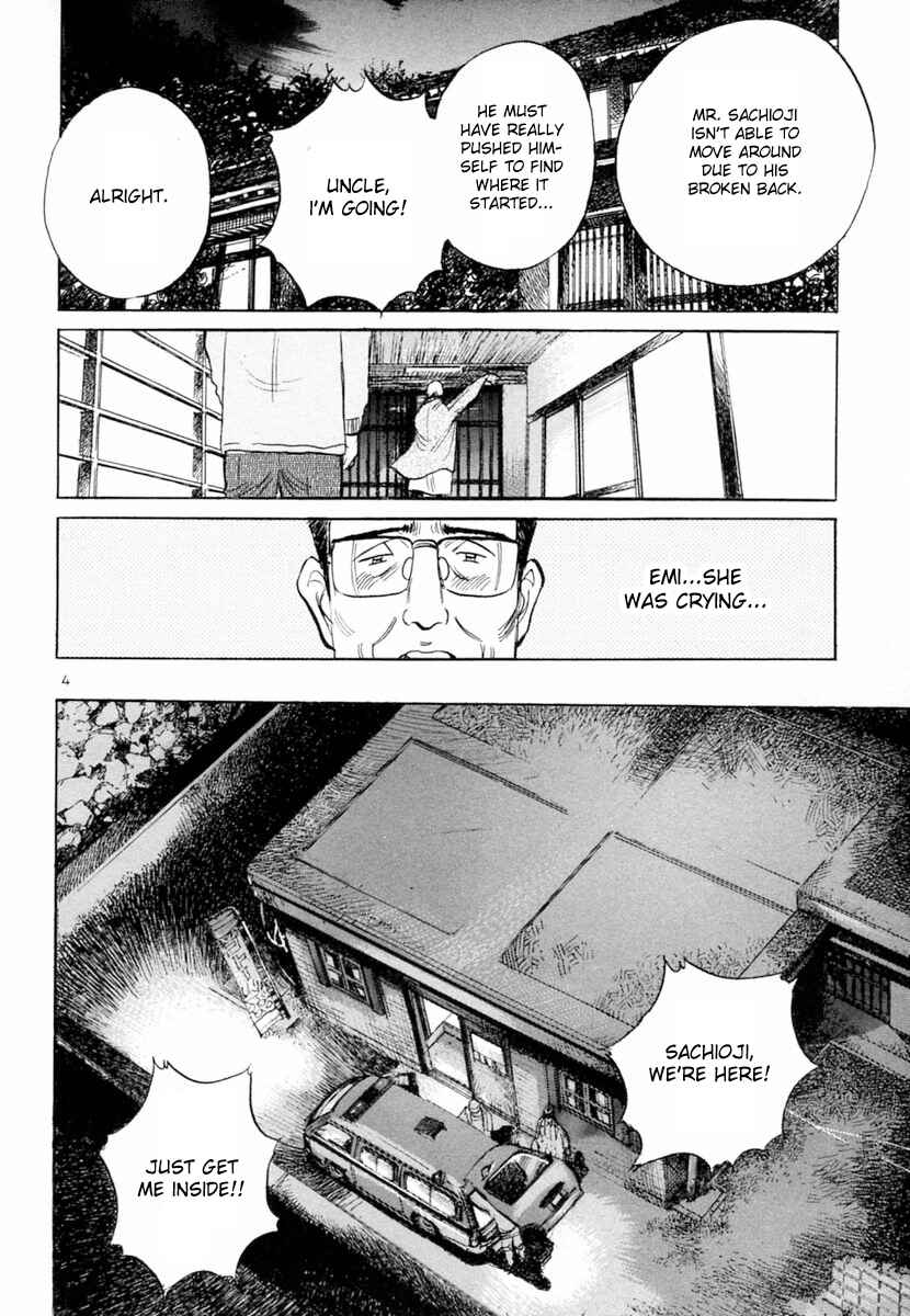 Page 4 Chapter 153 Dr. Koto Shinryoujo