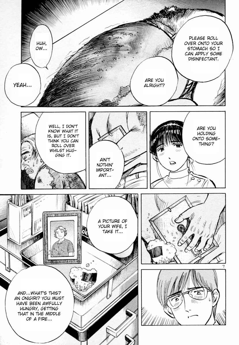 Page 7 Chapter 153 Dr. Koto Shinryoujo