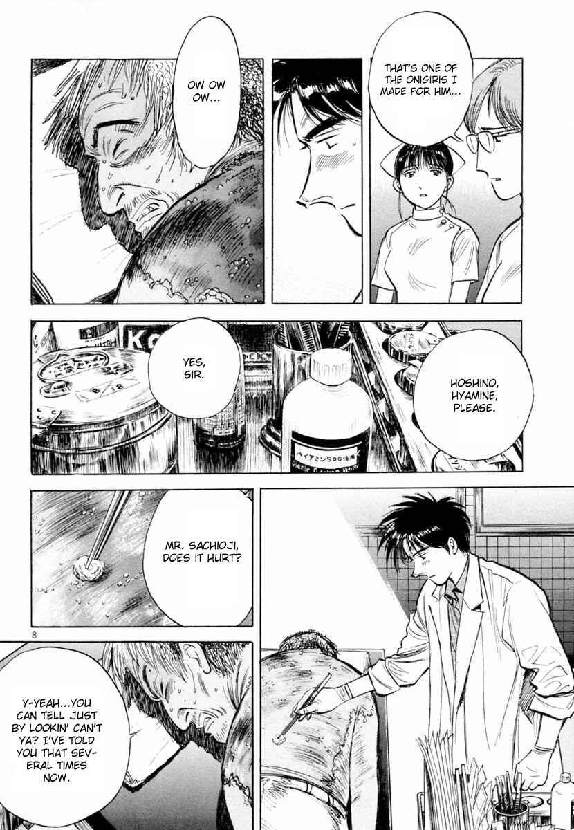 Page 8 Chapter 153 Dr. Koto Shinryoujo