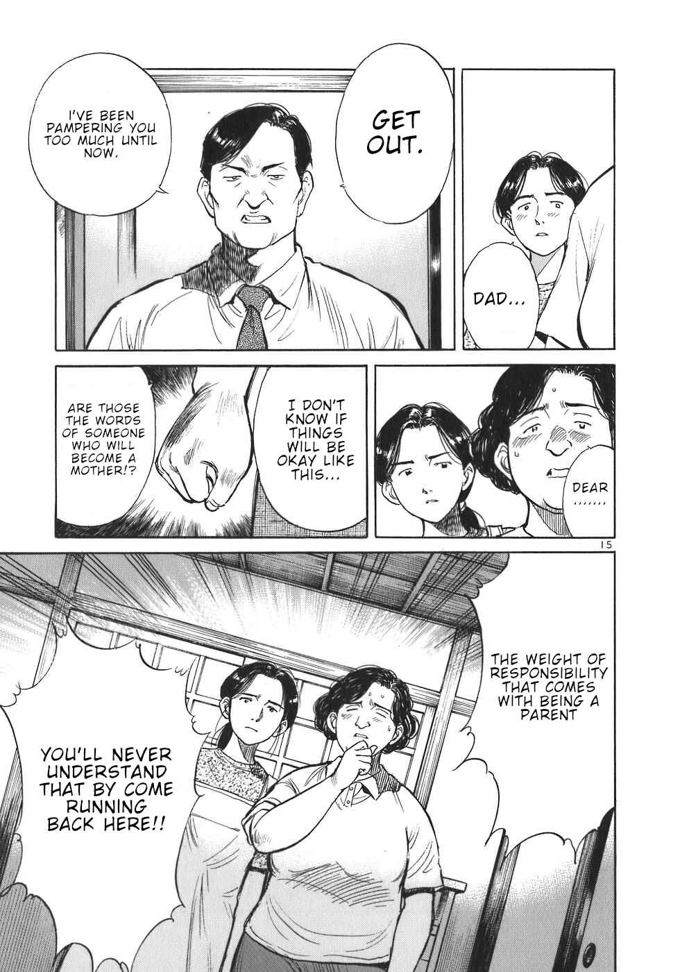 Page 15 Chapter 9 Dr. Koto Shinryoujo