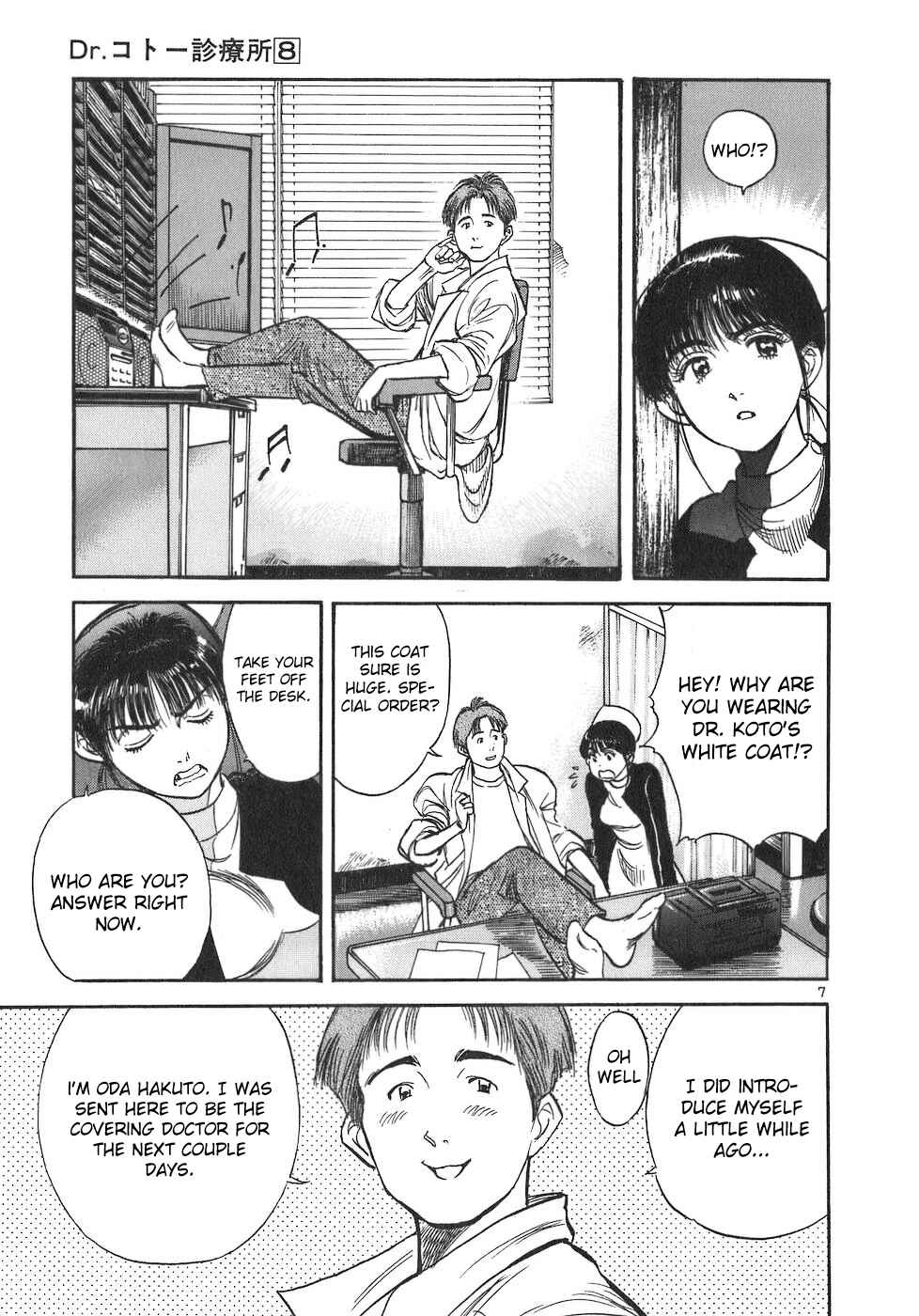 Page 11 Chapter 79 Dr. Koto Shinryoujo