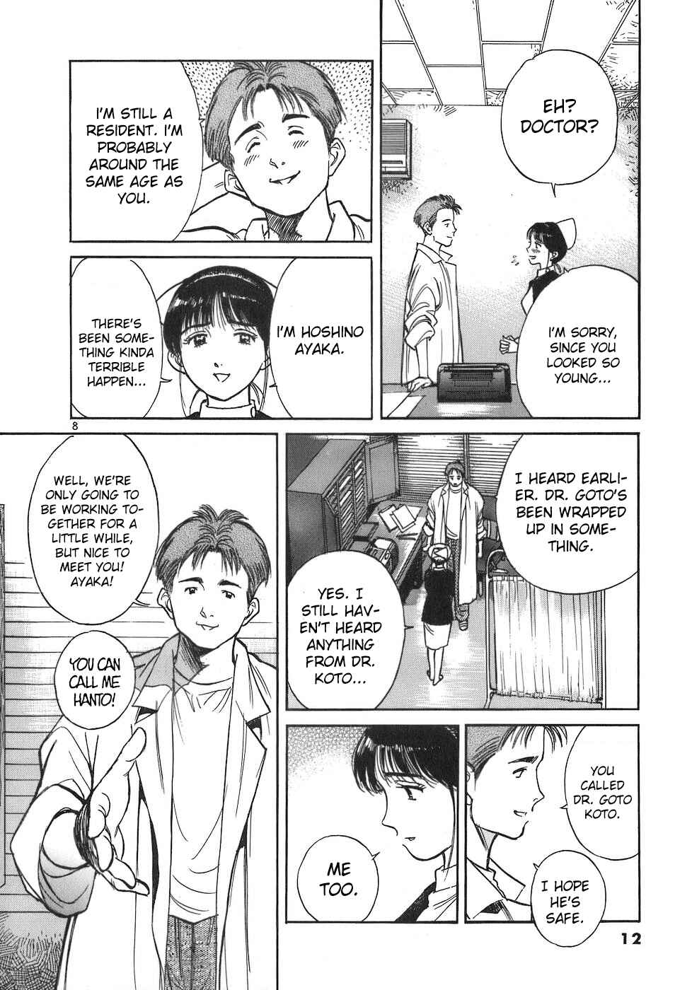Page 12 Chapter 79 Dr. Koto Shinryoujo