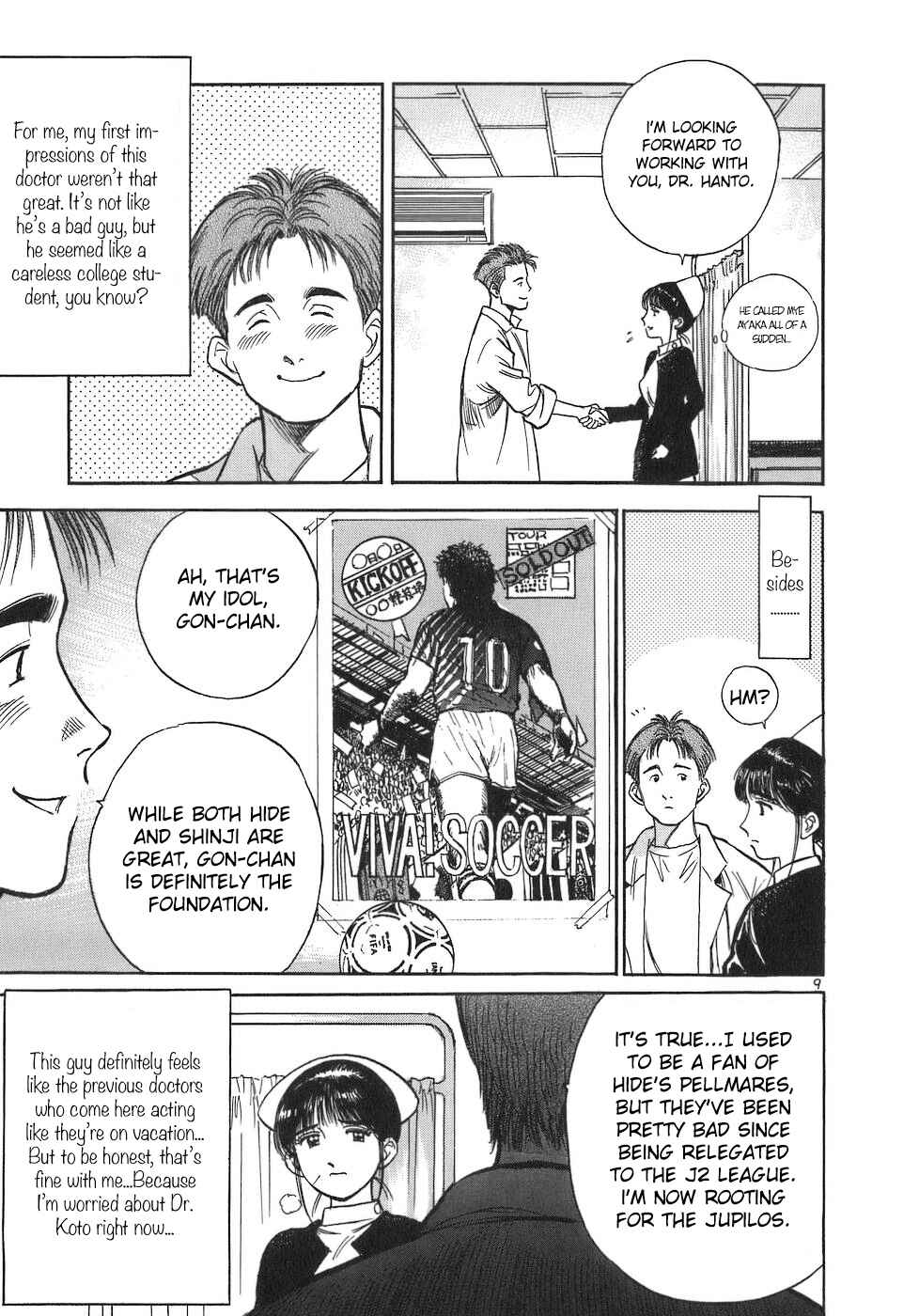 Page 13 Chapter 79 Dr. Koto Shinryoujo