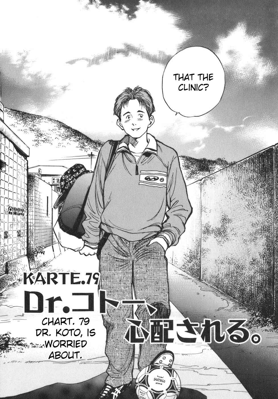 Page 6 Chapter 79 Dr. Koto Shinryoujo