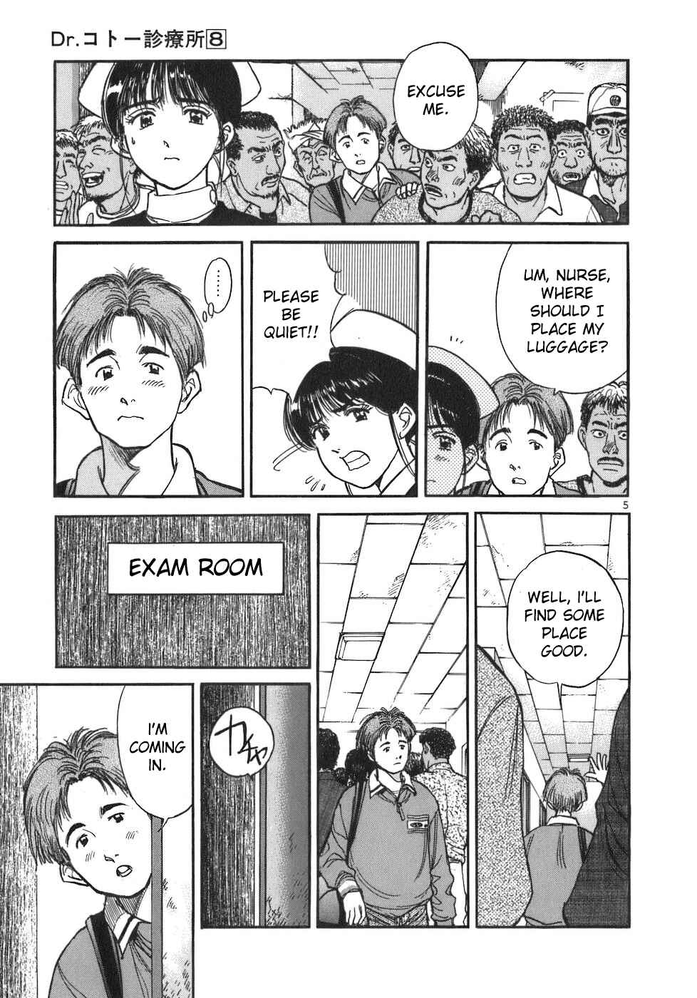 Page 9 Chapter 79 Dr. Koto Shinryoujo