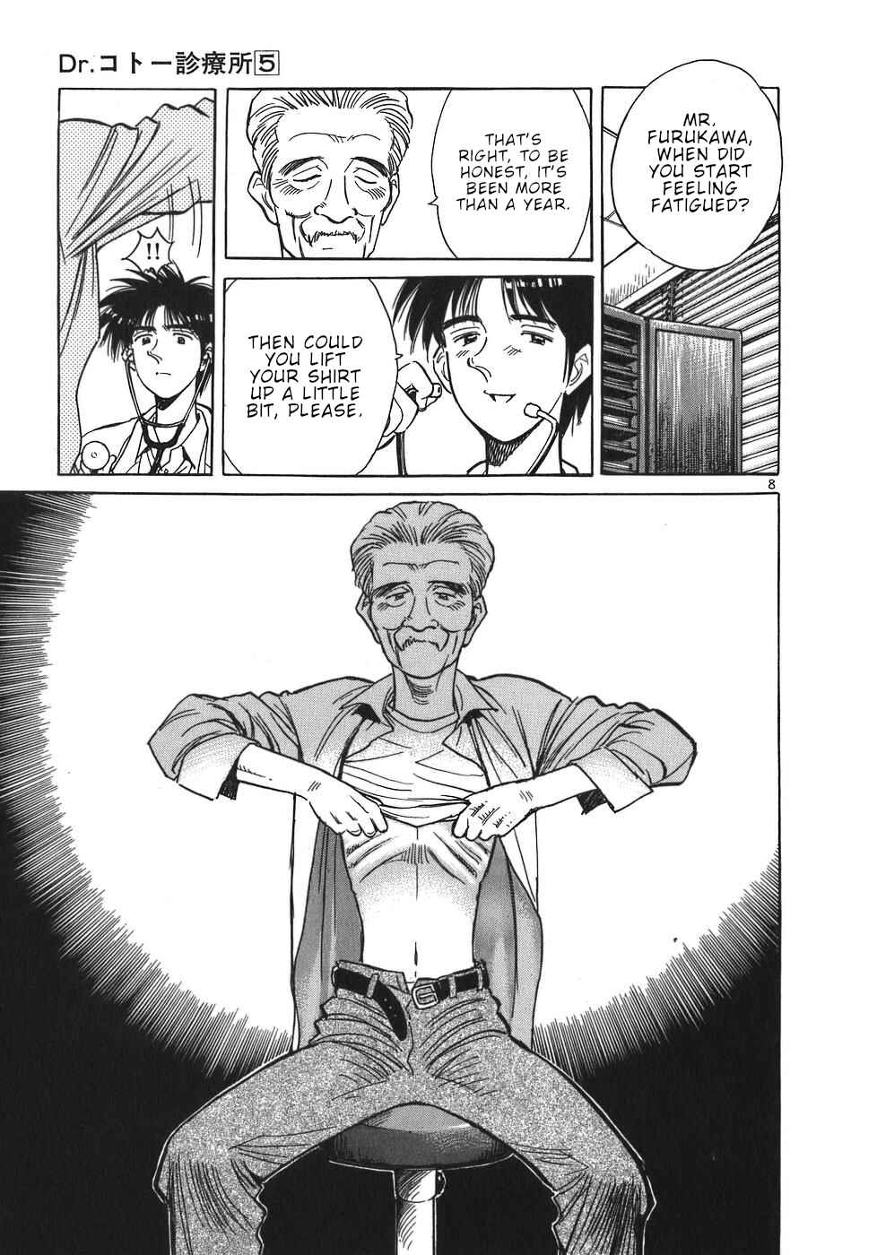 Page 12 Chapter 45 Dr. Koto Shinryoujo