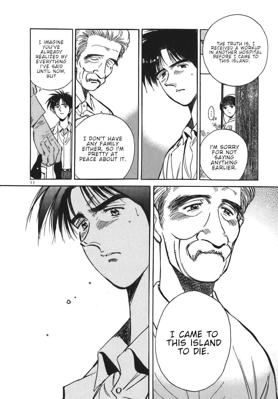 Page 15 Chapter 45 Dr. Koto Shinryoujo