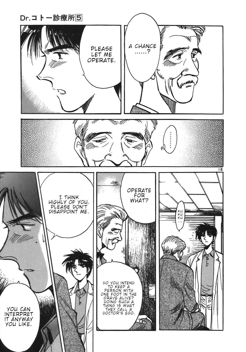 Page 22 Chapter 45 Dr. Koto Shinryoujo