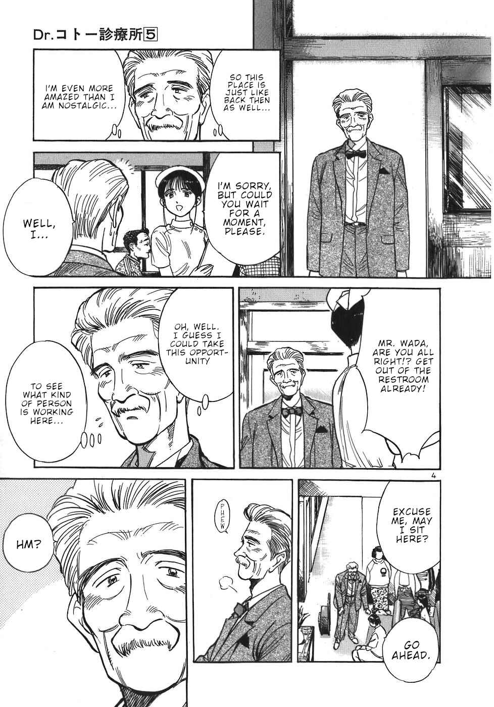 Page 8 Chapter 45 Dr. Koto Shinryoujo