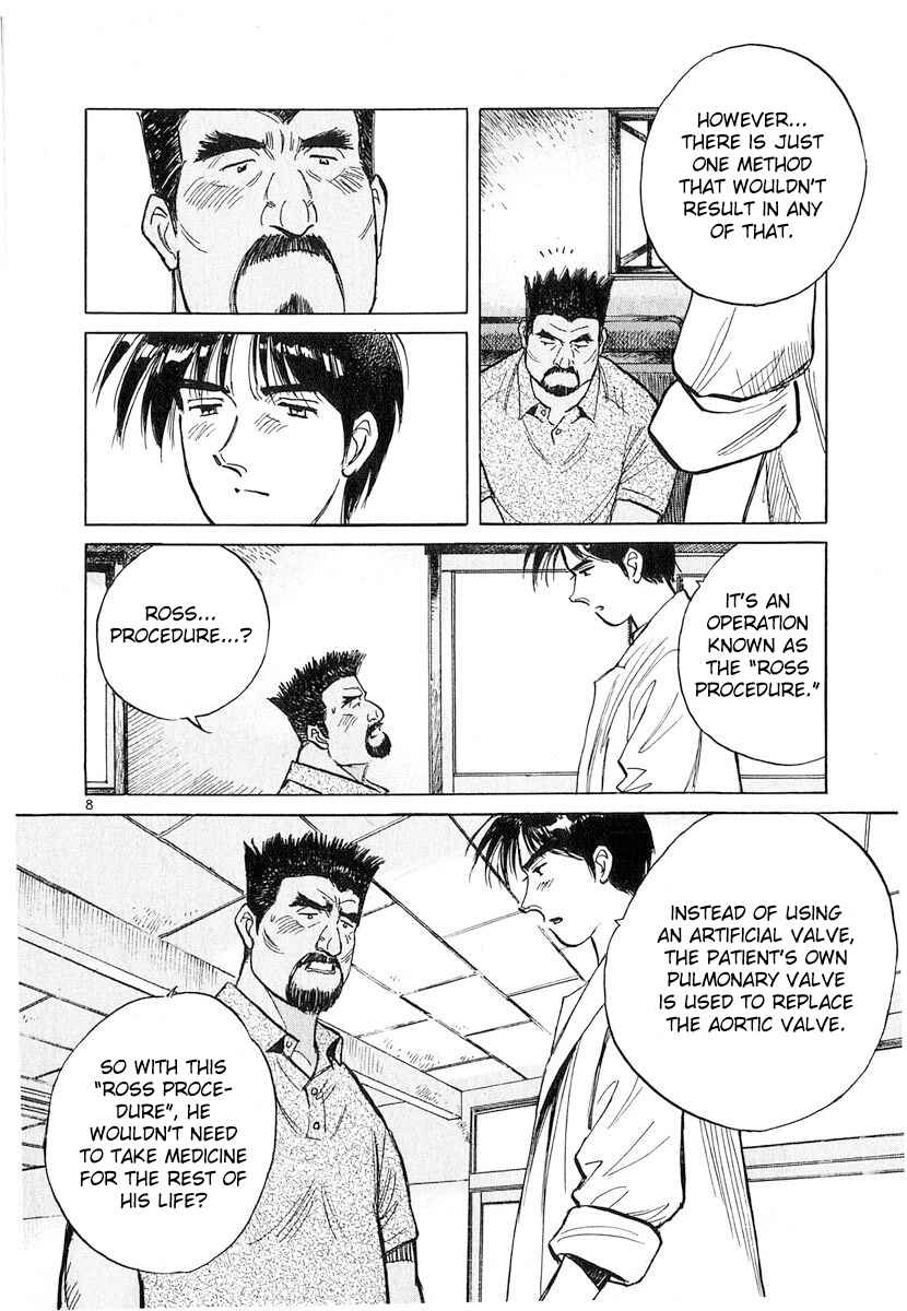 Page 11 Chapter 124 Dr. Koto Shinryoujo