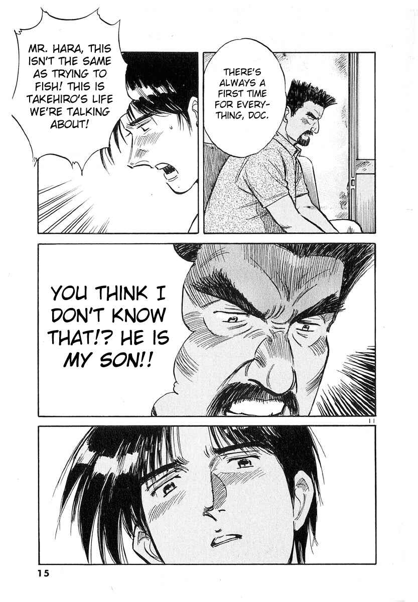 Page 14 Chapter 124 Dr. Koto Shinryoujo