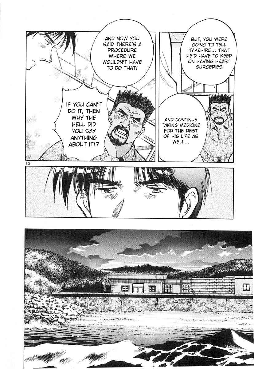 Page 15 Chapter 124 Dr. Koto Shinryoujo