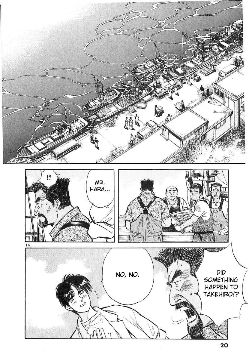 Page 19 Chapter 124 Dr. Koto Shinryoujo