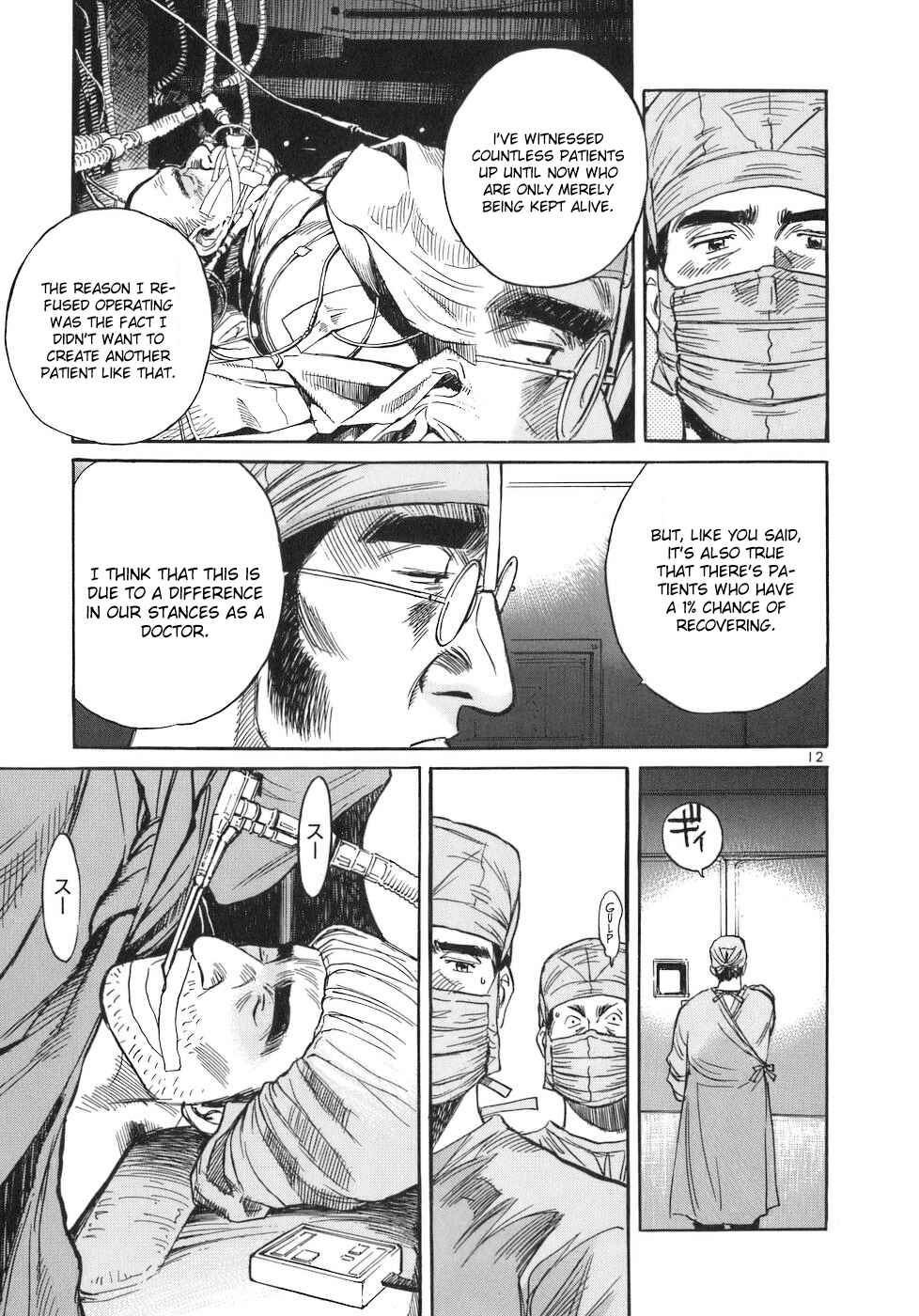 Page 12 Chapter 77 Dr. Koto Shinryoujo