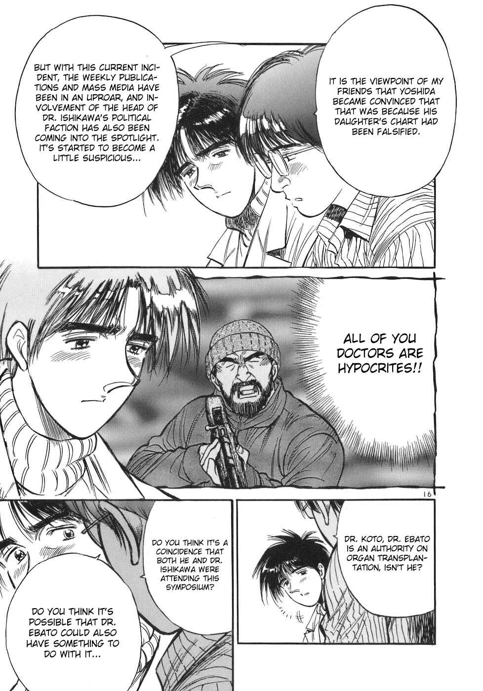 Page 16 Chapter 77 Dr. Koto Shinryoujo