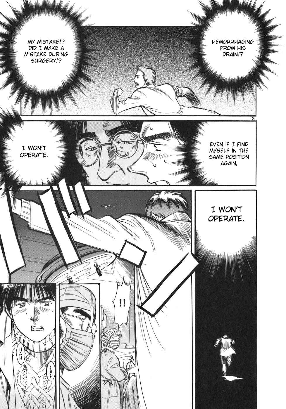 Page 8 Chapter 77 Dr. Koto Shinryoujo