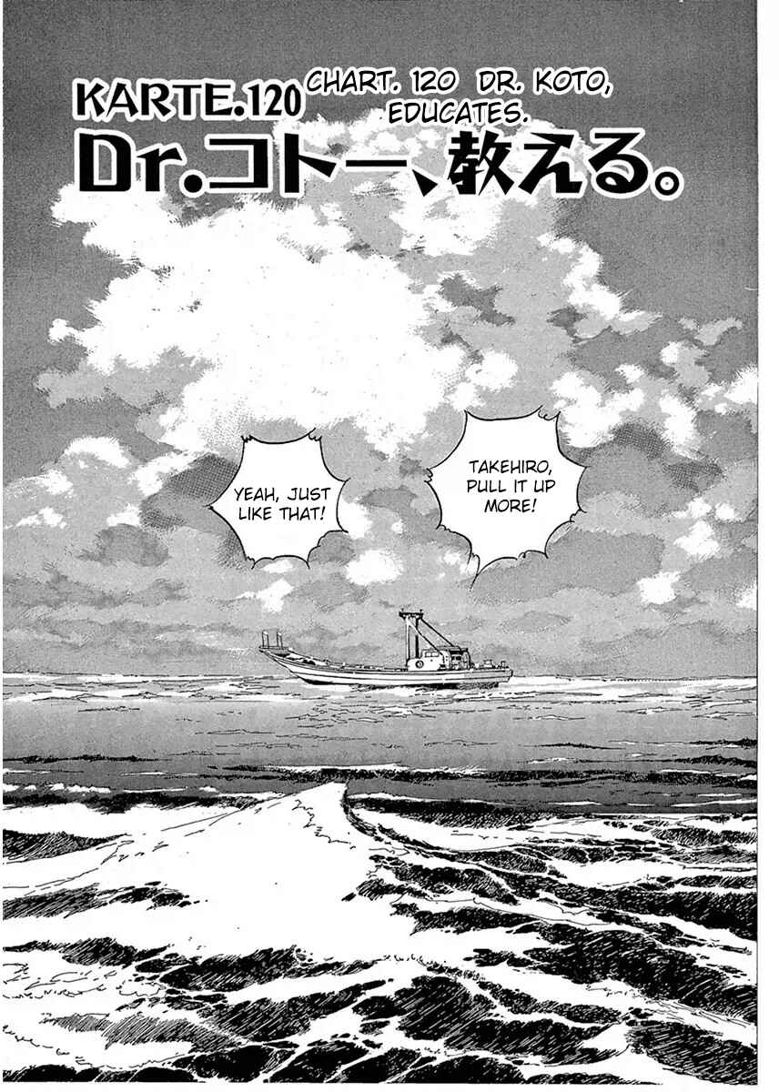Page 1 Chapter 120 Dr. Koto Shinryoujo