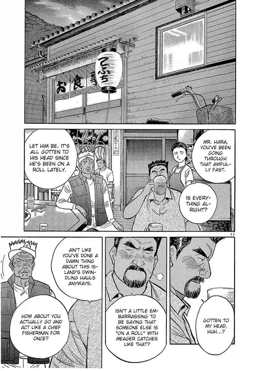 Page 11 Chapter 120 Dr. Koto Shinryoujo