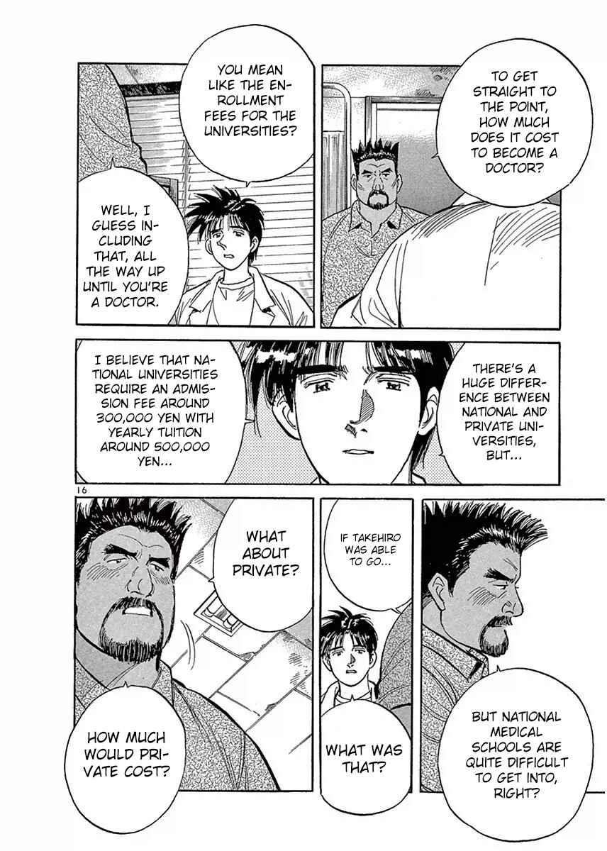 Page 16 Chapter 120 Dr. Koto Shinryoujo