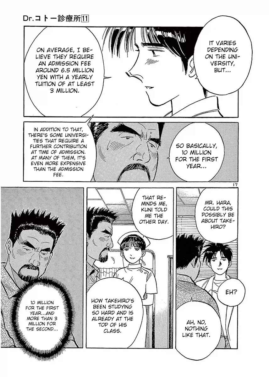 Page 17 Chapter 120 Dr. Koto Shinryoujo
