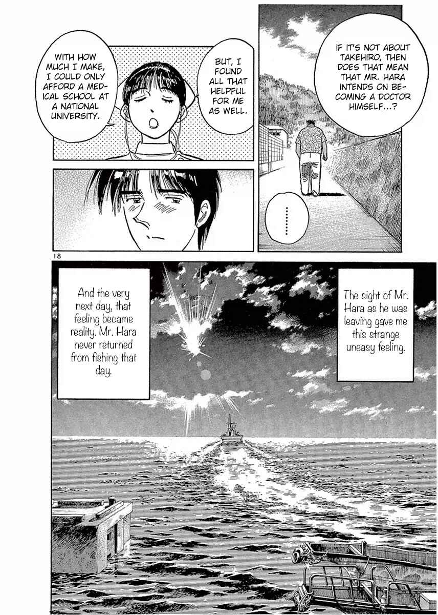 Page 18 Chapter 120 Dr. Koto Shinryoujo