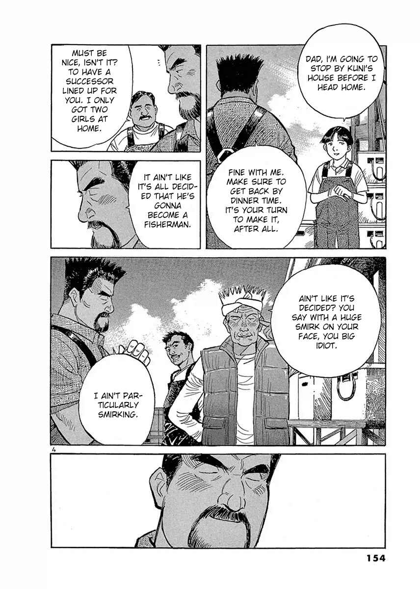Page 4 Chapter 120 Dr. Koto Shinryoujo