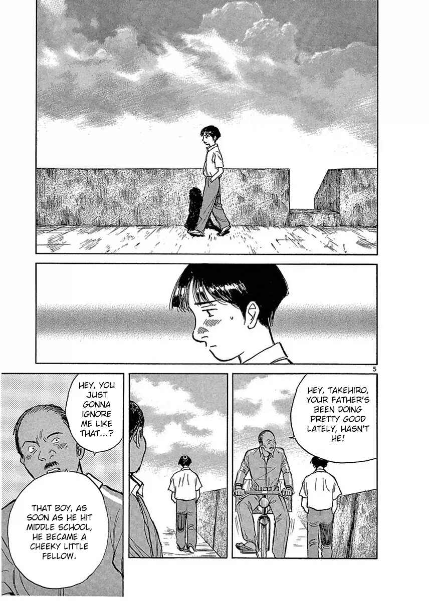 Page 5 Chapter 120 Dr. Koto Shinryoujo