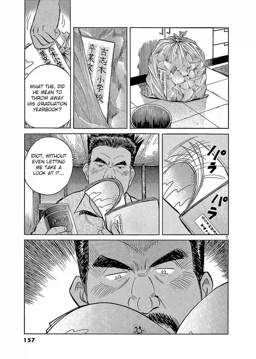 Page 7 Chapter 120 Dr. Koto Shinryoujo