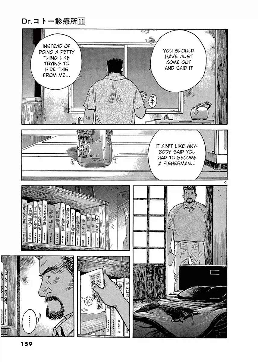 Page 9 Chapter 120 Dr. Koto Shinryoujo